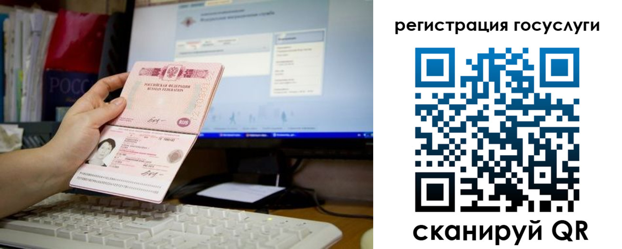 прописка от собственника в Сальске
